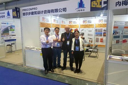 THE BIC2017 ASIA INTERNATIONAL BUILDING INDUSTRIALIZATION EXHIBITION
